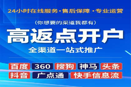 百度推广竞价案例：关键词优化与效果分析